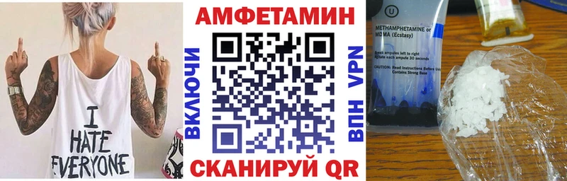 Amphetamine Розовый что такое наркотик Кызыл