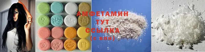 Amphetamine 98%  Кызыл 