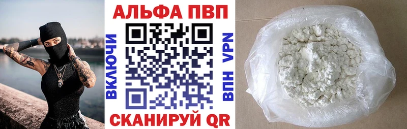 A PVP крисы CK  Кызыл 