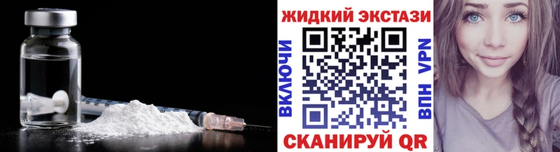 Бутират бутик площадка телеграм Кызыл