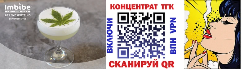 Еда ТГК марихуана  купить наркоту  Кызыл 