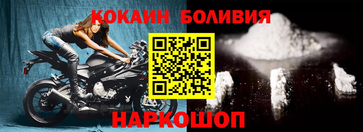 купить наркоту  Кызыл  КОКАИН Fish Scale  Cocaine 99% 