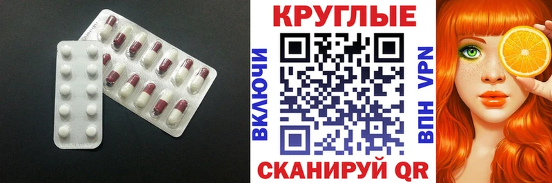 ЭКСТАЗИ VHQ  Кызыл 
