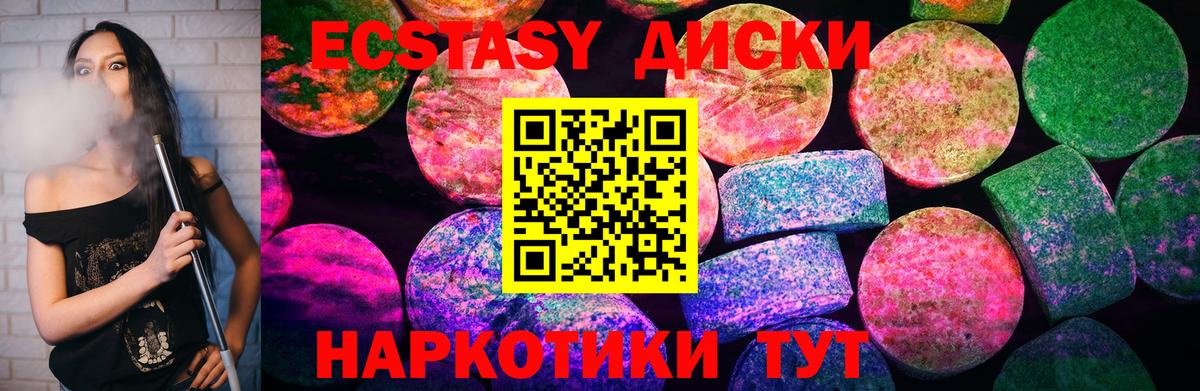 Альфа-ПВП  Гашик  Кокаин  Мефедрон  Вход с VPN  Кызыл  Гашик 