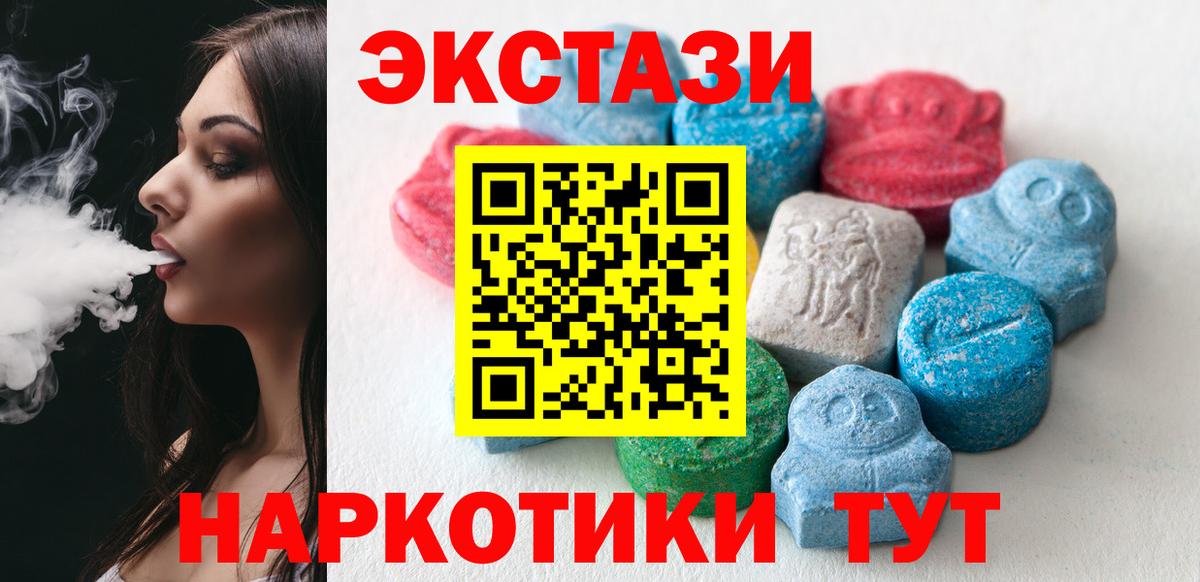 Канабис Кызыл