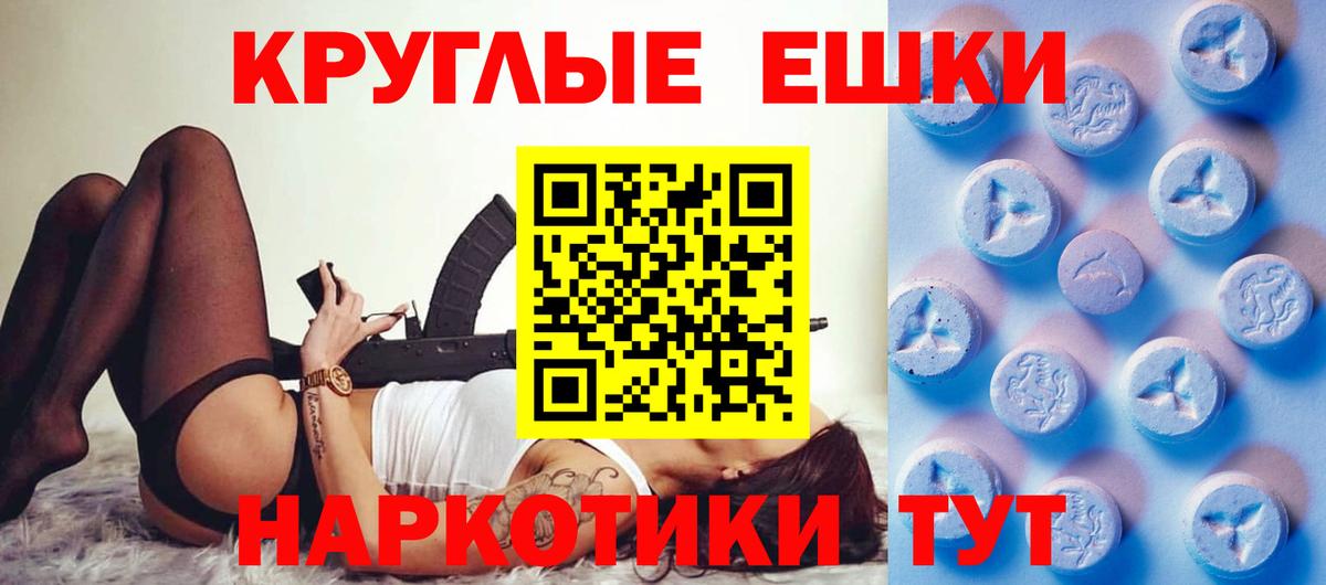 Ecstasy MDMA  Вход с VPN  ЭКСТАЗИ  Кызыл  darknet телеграм  ЭКСТАЗИ DUBAI 