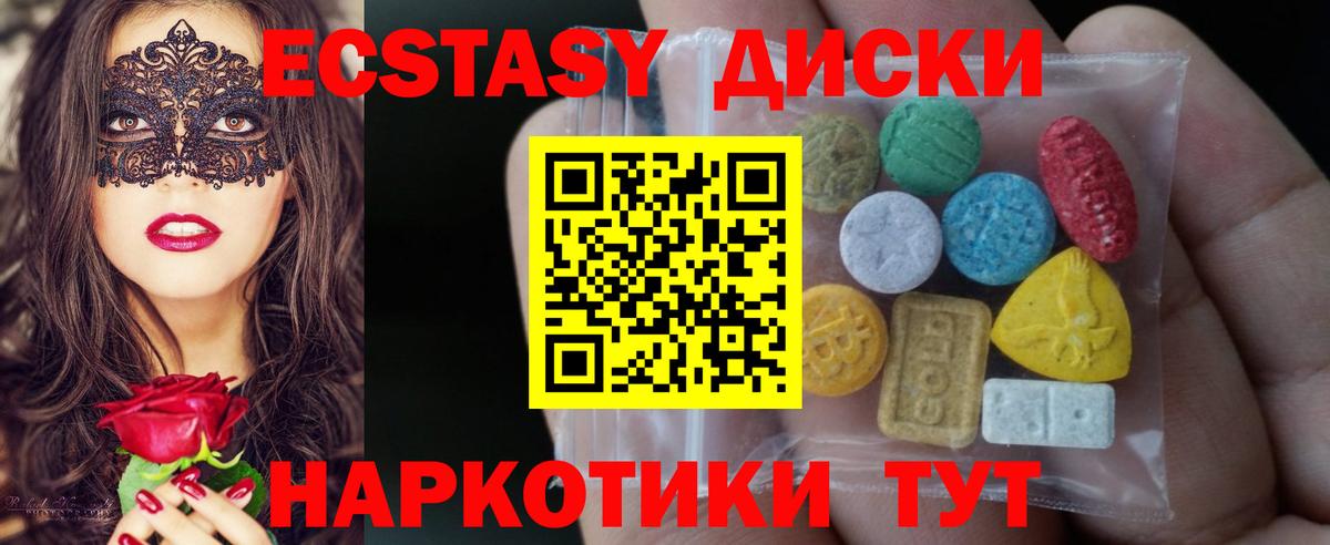 Ecstasy louis Vuitton Кызыл