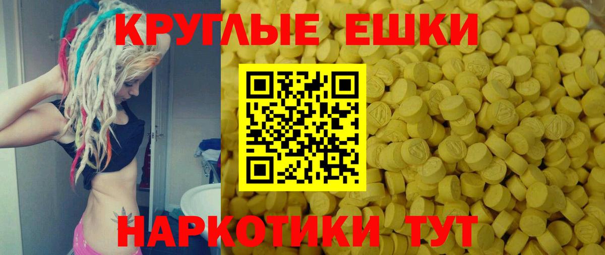 Экстази Cube Кызыл