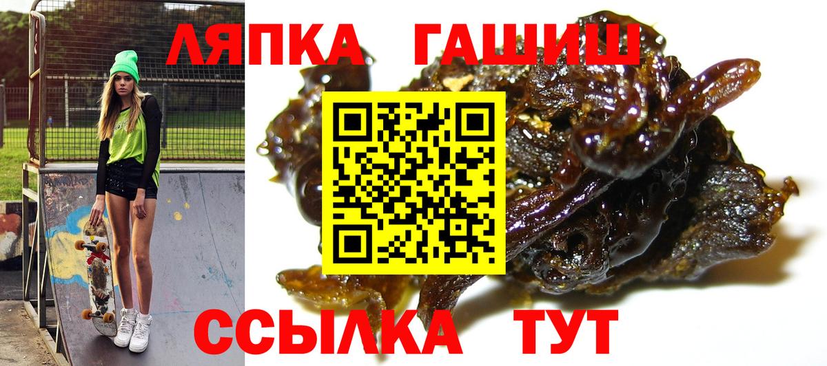 ГАШИШ индика сатива  Кызыл  Гашиш Cannabis 