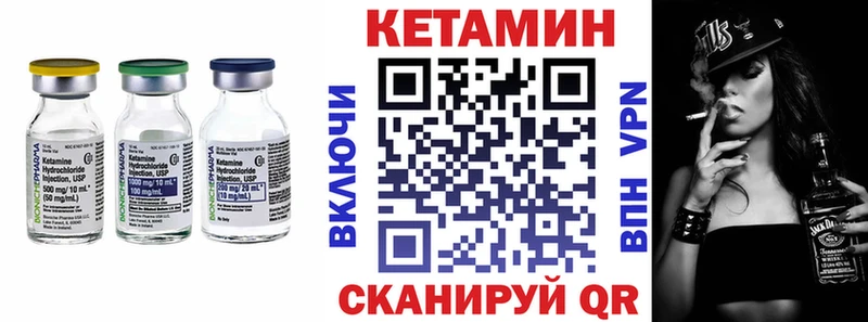 kraken как войти  Кызыл  КЕТАМИН VHQ 