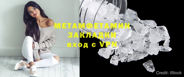 герыч Куйбышев