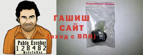 герыч Куйбышев