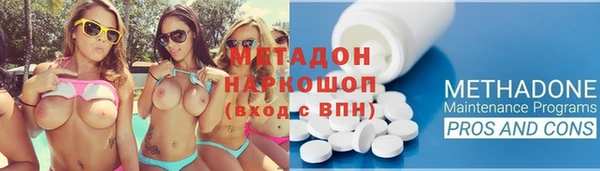 герыч Куйбышев