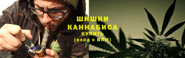 каннабис Кулебаки