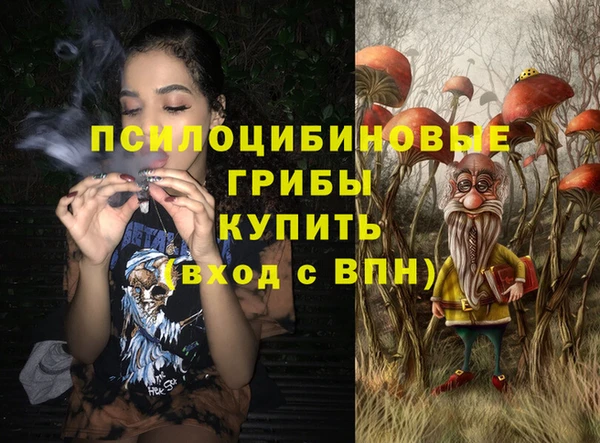 каннабис Кулебаки