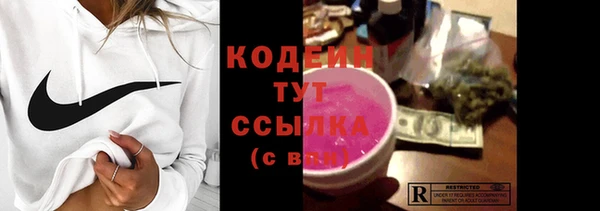 герыч Куйбышев