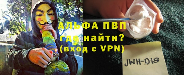 герыч Куйбышев
