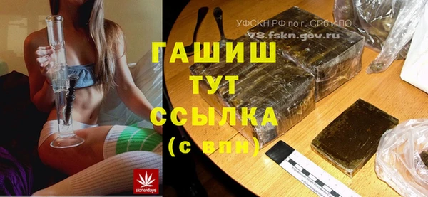 герыч Куйбышев