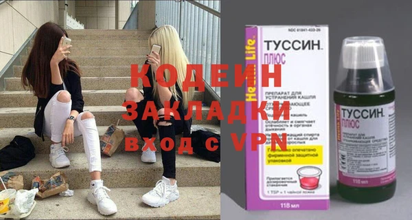 каннабис Кулебаки