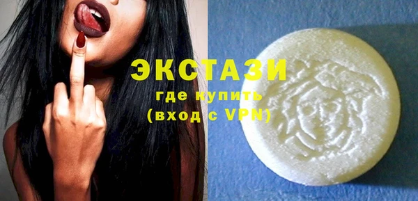 герыч Куйбышев