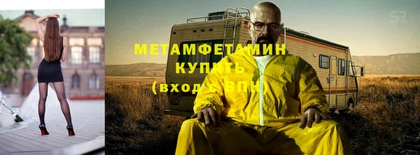 герыч Куйбышев