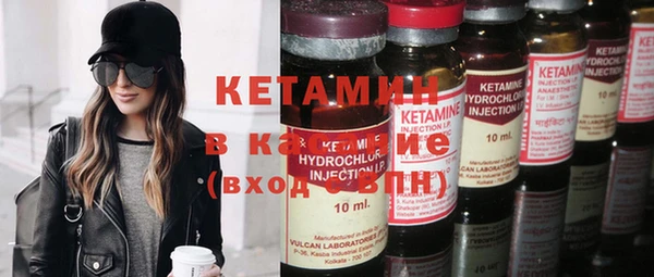 герыч Куйбышев