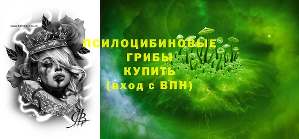 герыч Куйбышев