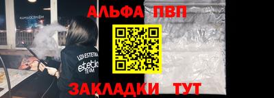 гидропоника Волжский