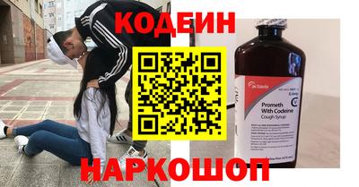 мефедрон мука Волжск
