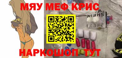 стафф Волгодонск