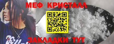 мефедрон мука Волжск