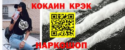 мефедрон мука Волжск