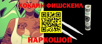 каннабис Бийск