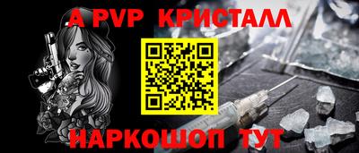 гидропоника Волжский