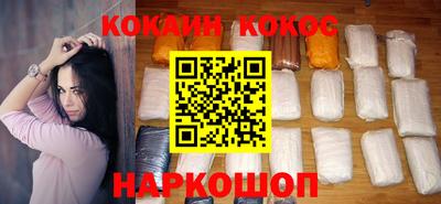 каннабис Бийск