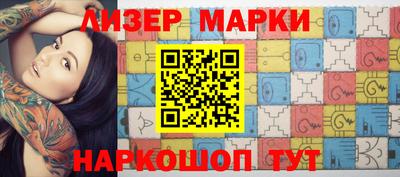 стафф Волгодонск