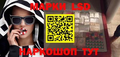 каннабис Бийск