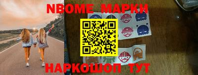 стафф Волгодонск