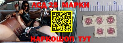 стафф Волгодонск