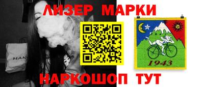 каннабис Бийск