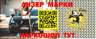 стафф Волгодонск
