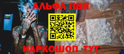 меф Берёзовский