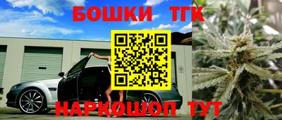 мефедрон мука Волжск
