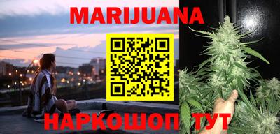 каннабис Камышлов