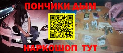 стафф Волгодонск
