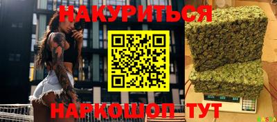 гидропоника Волжский