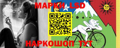 стафф Волгодонск