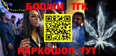 стафф Волгодонск