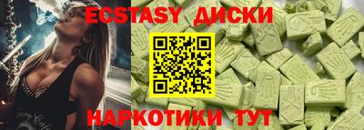 стафф Волгодонск