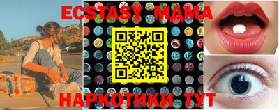 стафф Волгодонск